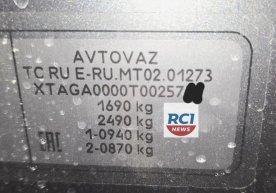 RCI Неwс маълумотларига кўра, "AvtoVAZ" ва