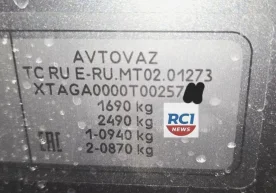 RCI Неwс маълумотларига кўра, "AvtoVAZ" ва