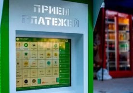 Тошкент шаҳар ИИББ маълумотига кўра, 3 август куни соат