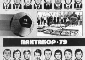 14 август куни “Жар” стадиони тарихий ва эҳтиросли футбол