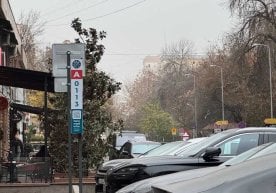 Рақобат қўмитаси Streetpark Systems компаниясини (Пойтахт