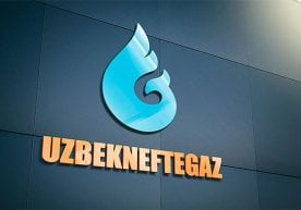 "Ўзбекнефтгаз" компанияси жорий йил бошидан буён