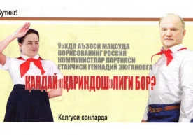 Foto: «Milliy tiklanish» gazetasi Markaziy saylov
