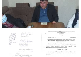 Самарқанд вилояти Пастдарғом тумани Қозоқ Найман маҳалласи