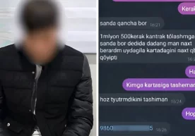 It turned out that a student of one of the universities in
