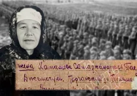 Туман ҳокимлиги ахборот хизмати хабарига кўра, мактубда