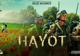 14 январь — Ватан ҳимоячилари куни муносабати билан 2000