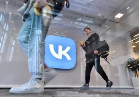 Foto: Igor Ivanko / Kommersant’ Kreml nazoratidagi VK IT