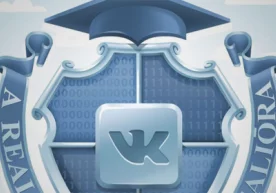 «ВКонтакте» ижтимоий тармоғи «VK University»