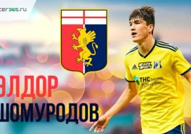 Шомуродовнинг “Женоа”га ўтгани ҳақиқатан шов-шувли