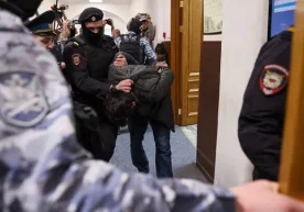 Фото: РИА Новости Москванинг Басманний суди Назримод