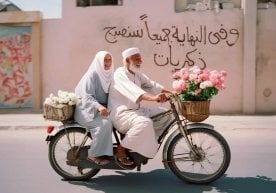 “Бахтли бўлиш учун нима керак?” деган саволни ҳар ким