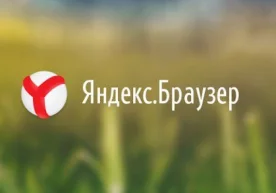 "Яндекс" ўз браузери учун DNSCrypt технологияли