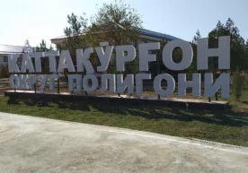 Ўзбекистон Республикасидаги энг катта полигон – Марказий