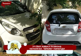 Бугун, 22 май куни соат 12:00 лар атрофида Тошкент шаҳри,
