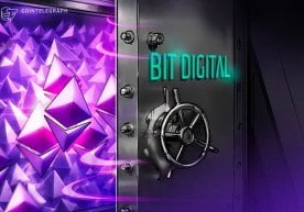 Компания Bit Digital, зарегистрированная на бирже Nasdaq,