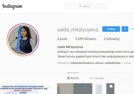 Ўзбекистон Президентининг тўнғич қизи, Ахборот ва оммавий