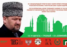 Rossiyaning Grozniy shahrida bo‘lib o‘tgan Axmad Xoji