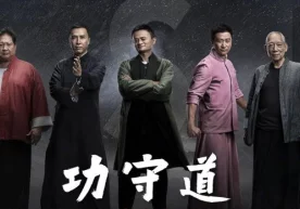 Alibaba Group асосчиси Жек Ма "Gong shou dao"