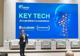 2025 йил 13 ноябр куни Тошкентда "KEY TECH: AI савдо