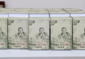 Ўзбекистон Республикасининг Биринчи Президенти Ислом