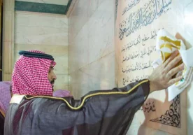 Foto: Arab News Saudiya Arabistoni valiahd shahzodasi