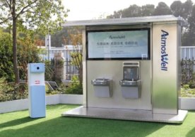 Шанхайнинг Жиао Тонг университети мутахассислари атмосфера