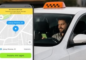 Дривее такси буюртма қилиш сервиси ҳайдовчилар учун янги