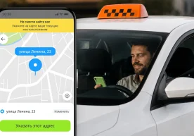 El servicio de transporte Drivee ha introducido una nueva