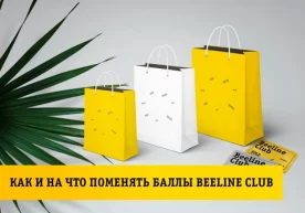Кино, театр, кафе ёки ресторанда вақт ўтказишни