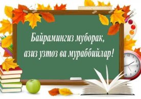 Устознинг умри - мангу фото