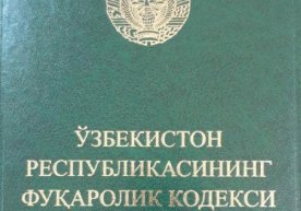 Янги таҳрирдаги Ўзбекистон Республикаси Фуқаролик кодекси лойиҳаси жамоатчилик муҳокамасига қўйилди фото