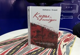 «Қизил тошбўрон» китоби тарихий мавзудаги энг яхши нашр деб топилди фото