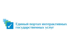 Yagona interaktiv davlat xizmatlari portaliga 2013 yilning