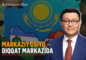 Ўзбекистон-Франция алоқалари қай ҳолатда? Минтақа учун ушбу давлатнинг аҳамияти нимада? фото