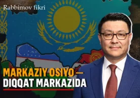 2 ноябр куни Франция президенти Эммануэл Макрон
