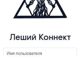 «Ростелеком» компанияси бутун Россия бўйлаб абонентларнинг