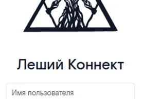 «Ростелеком» компанияси бутун Россия бўйлаб абонентларнинг