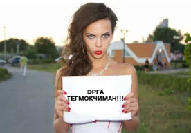 Қизларжон, маслаҳатимга яхшилаб қулоқ солинг! Ҳар бир