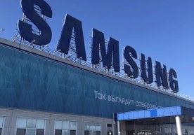 Судостроительный завод Samsung набирает узбеков фото