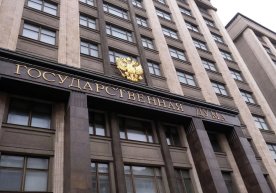 Россия Федерацияси Давлат думасининг чет давлатлар