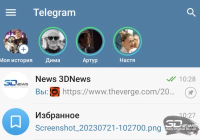 Telegram’да энди барча фойдаланувчилар stories қўя олади фото