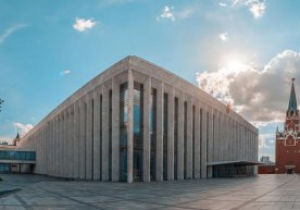 Москвадаги Кремль давлат саройида 19 ноябрь куни