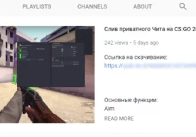 Фото: «Hi-tech.mail.ru» «Доктор Веб» компанияси «Google»