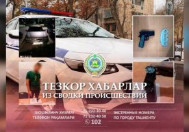 Toshkentda YPX postida tekshirilgan avtomobildan qurollar topildi фото