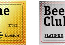 Beeline Club ва Li-Ning кийим-кечак дўкони Facebook тармоғидаги танлов натижаларини эълон қилдилар фото