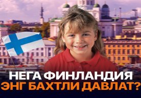 O‘zbekiston 137 davlat orasida baxtiyorlik bo‘yicha global