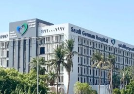 Ўзбекистон Республикаси Миграция агентлиги Саудия