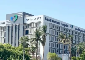 Ўзбекистон Республикаси Миграция агентлиги Саудия