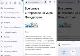 Android учун Google Chrome браузерида ўқиш режими тўлиқ